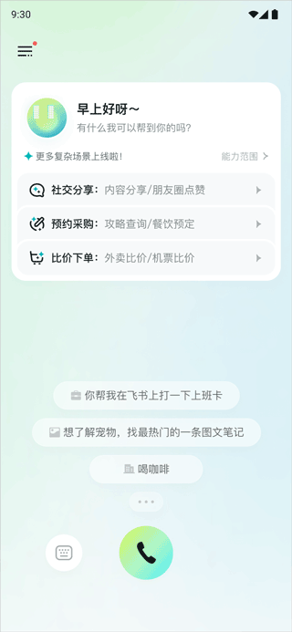今夏转会？小蜘蛛身价上涨1000万重返1亿 赛季20+9马竞生涯仍0冠